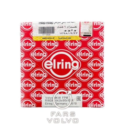 کاسه نمد قیفی