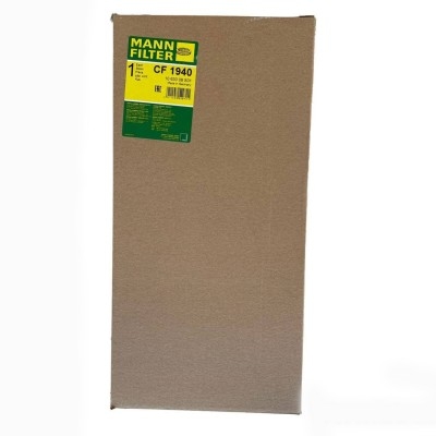 فیلتر هواکش درونی مان FH4-FH13 2